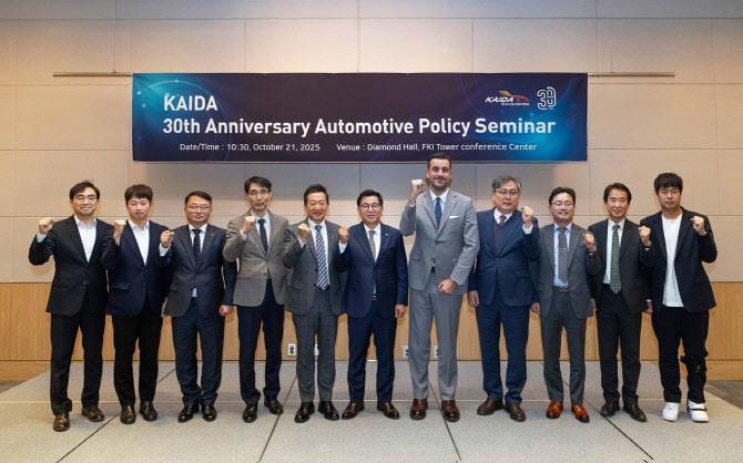 `창립 30주년` 수입차協, 미래차 산업 화두로 정책 세미나 진행