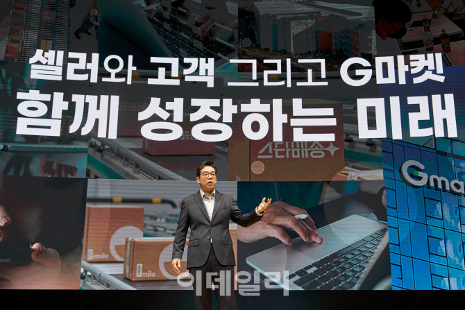 정용진 ‘이커머스 삼분지계’ 가동…지마켓 '수출 허브' 된다