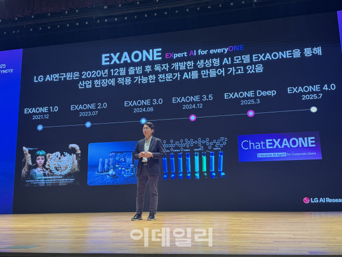 LG AI연구원장 "AI로 소재개발 1년→1일…일상·업무 혁신"