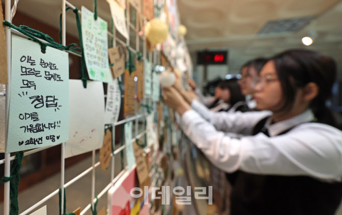 올해 수능 11월13일, 수도권 전철 증편…직장 출근 10시로
