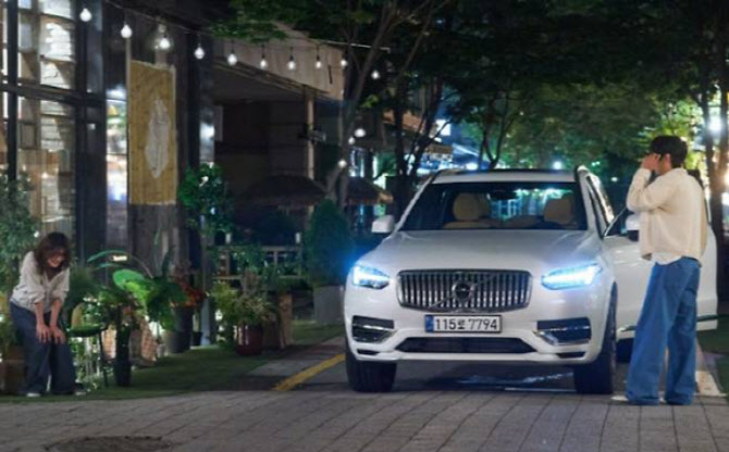 볼보코리아, 드라마 '우주메리미'에 XC90, S90 지원