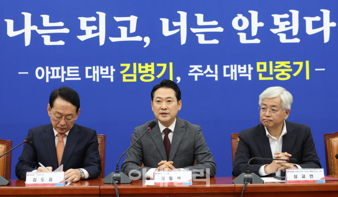 [포토]국민의힘, '나는 되고, 너는 안 된다'