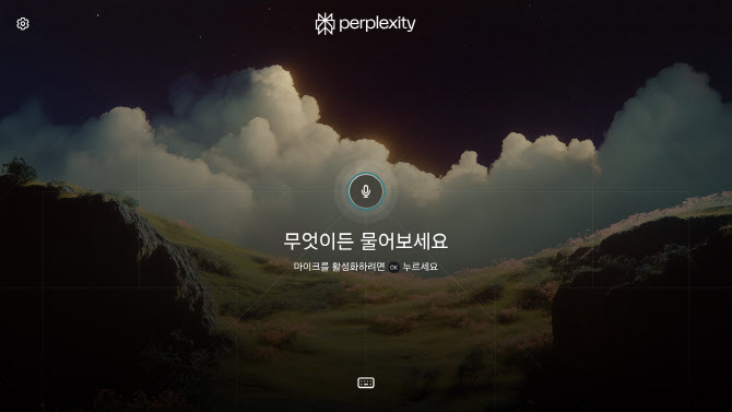삼성전자, TV ·모니터에 업계 최초 '퍼플렉시티' 탑재