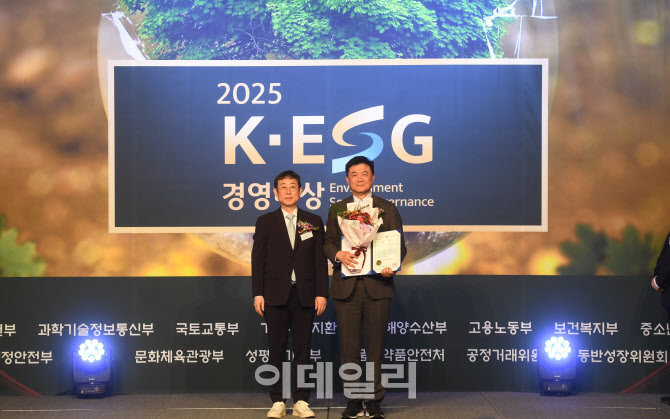 한세실업, K-ESG 경영대상서 2관왕…"ESG 역량 입증"