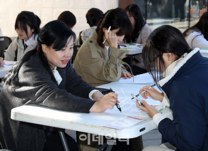 [포토] 진로 컨설팅
