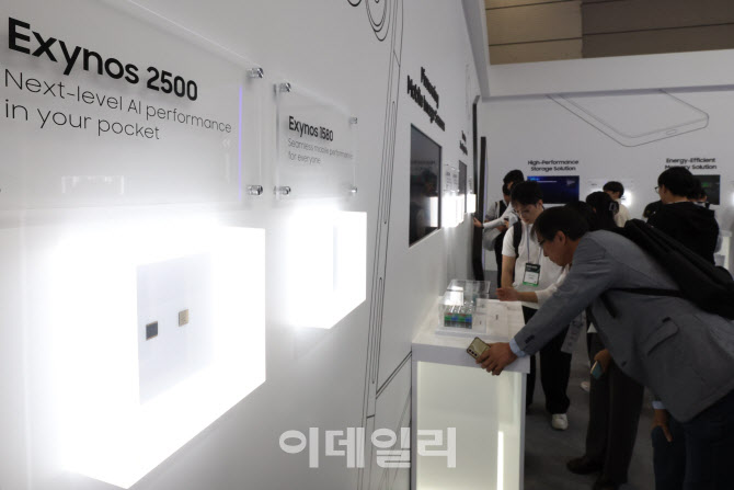[포토]삼성의 AI 반도체 엑시노스