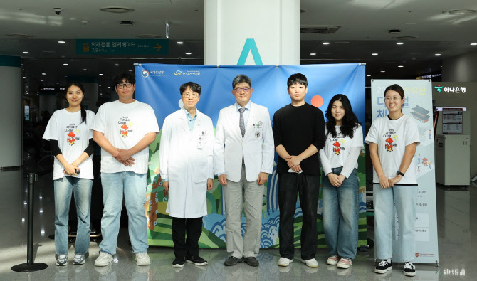 병원에서 만나는 살아있는 역사, ‘국가유산 디지털 체험관 운영’