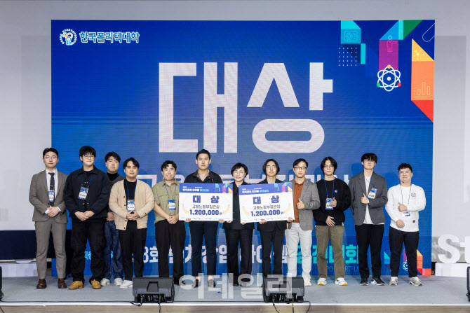폴리텍, 청년 기술창업 무대 열어…AI·바이오 등 19개 팀 경쟁