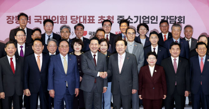 장동혁 “中企 손톱 밑 가시 뽑겠다”…김기문 “민생법안 조속 처리”(종합)