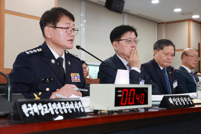 “해경 갯벌 순직 총체적 문제” 여·야 질타