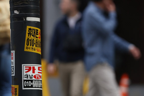 IMF 외환위기 개인 부채 3600억, 28년째 못 털어
