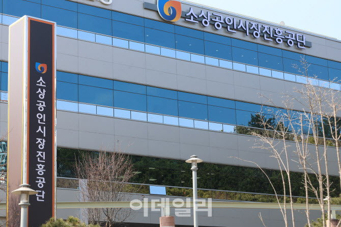 소진공, 하반기 신입직원 채용…정규직 60명 모집