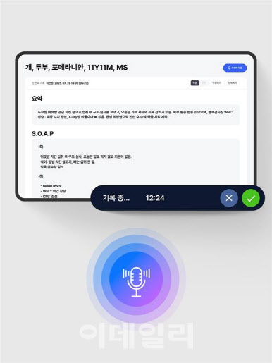 인투씨엔에스, 동물병원에 AI분석 도입 선도...브랜드 리뉴얼