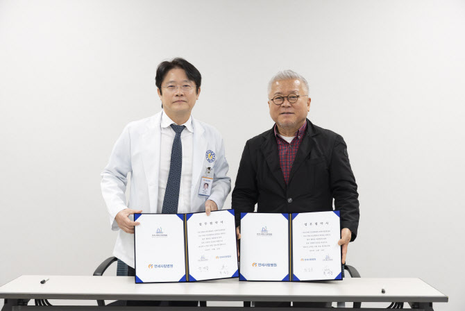 연세사랑병원, 서초구배드민턴협회와 의료지원 업무협약 체결