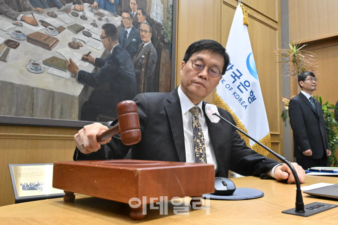 [포토] 의사봉 치는 이창용 한은 총재