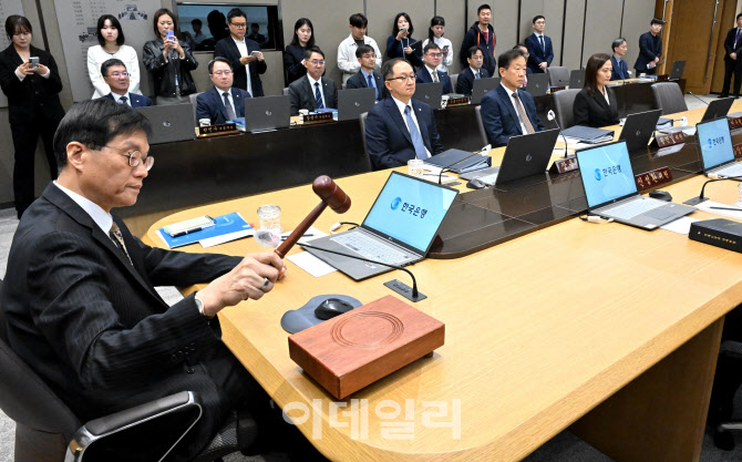 [포토] 금융통화위원회에서 의사봉 치는 이창용 한은 총재