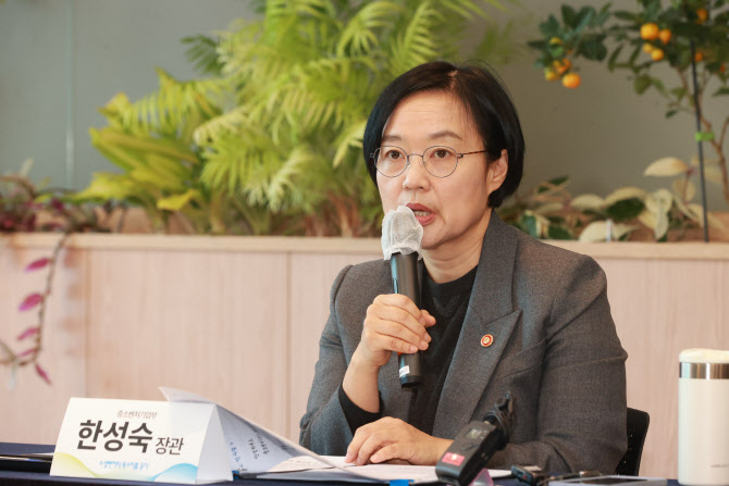 중기부, 소셜벤처기업 판별기준 개편·지원 확대 추진