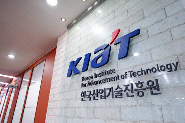 산업기술진흥원, 독일과 AI 데이터 협력