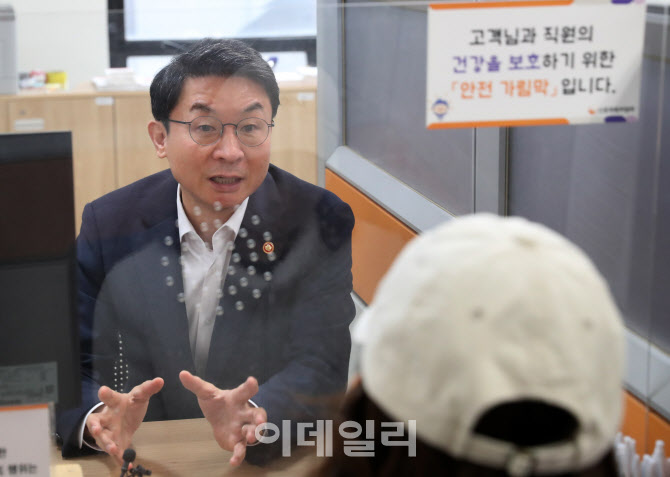 [포토] 서민금융통합센터 민원인과 대화하는 이억원 금융위원장
