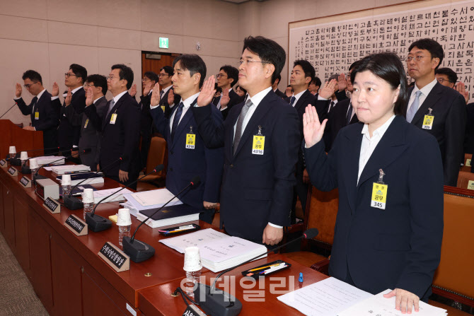 [포토]법사위, '서울고검, 서울중앙지검 등 국정감사'