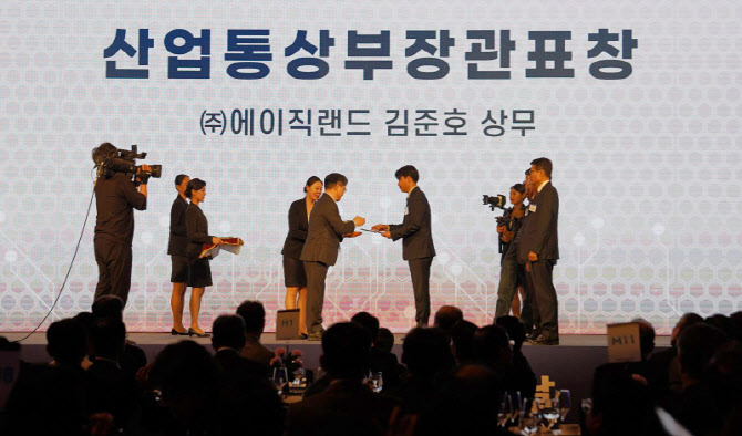 에이직랜드 김준호 상무, '반도체의 날' 장관 표창 수상