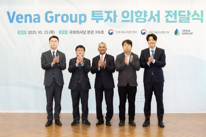 뷔나, 한국 재생에너지·AI 인프라에 20조 투자 의향