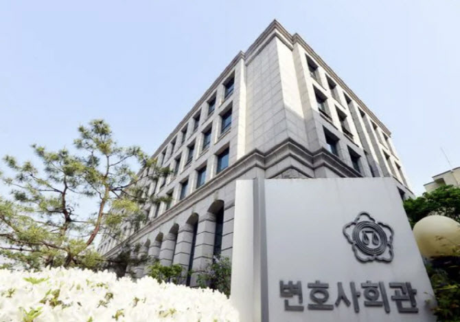 서울변회, '회사법과 보험법상 소송실무 쟁점' 학술대회 개최