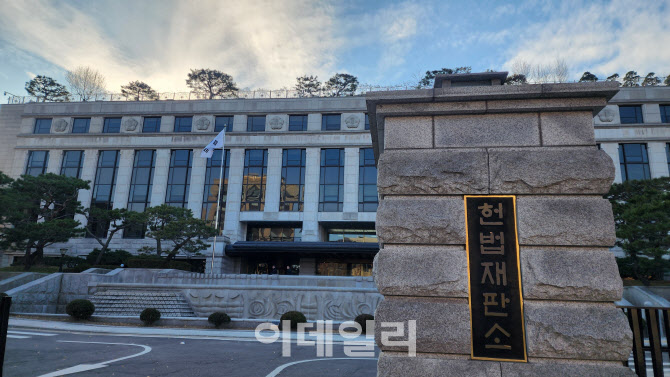 [속보]헌재 “전북 장수군 선거구 획정, 기본권 침해…헌법불합치”