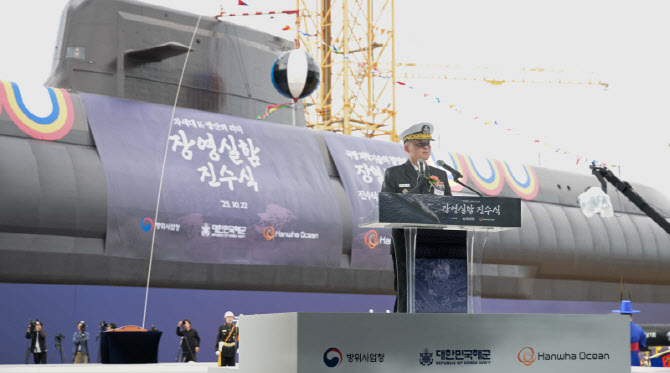 해군, 경항모 대신 '유·무인 전력모함' 추진…2030년대 '킬웹' 중심 전력으로
