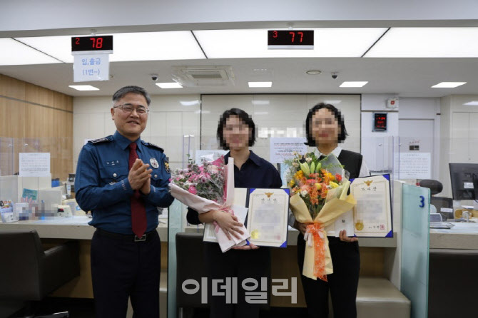 "달러 환전해주세요"…은행원 신고로 보이스피싱 인출책 2명 검거
