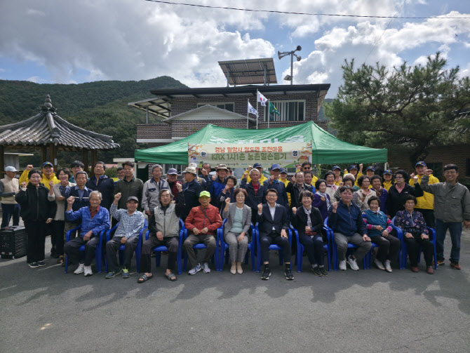 한국거래소, 경남 밀양 조천마을서 농촌일손돕기 봉사 펼쳐