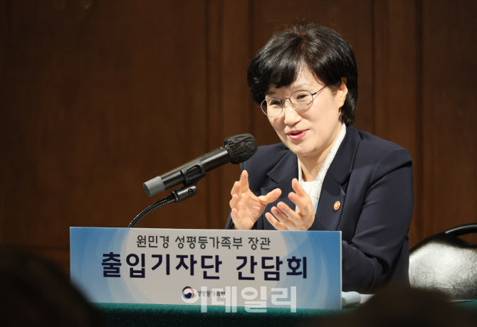 원민경 장관 “캄보디아 등 韓 인신매매 피해자 적극 구조”