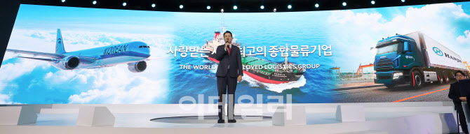 [포토]조원태 한진 회장, '한진그룹 80주년 기념행사'