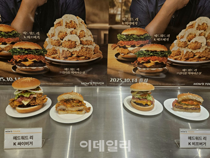 경계 희미해진 버거시장…‘외연확장’ 경쟁 뜨거워진다
