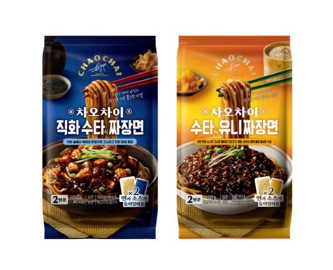 "중식당 짜장면 맛 그대로" 차오차이, 수타식 직화 짜장면·유니 짜장면 출시