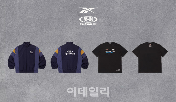 리복, 짐웨어 ‘압도’와 맞손…피트니스 한정판 컬렉션 선봬