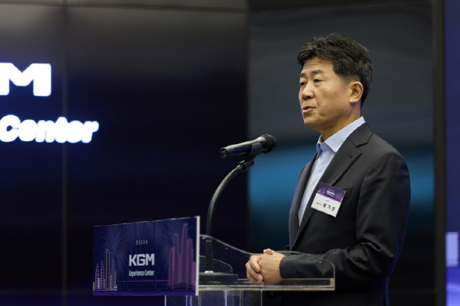 KGM, 익스피리언스센터 '딜러십 운영 체제'로 전환