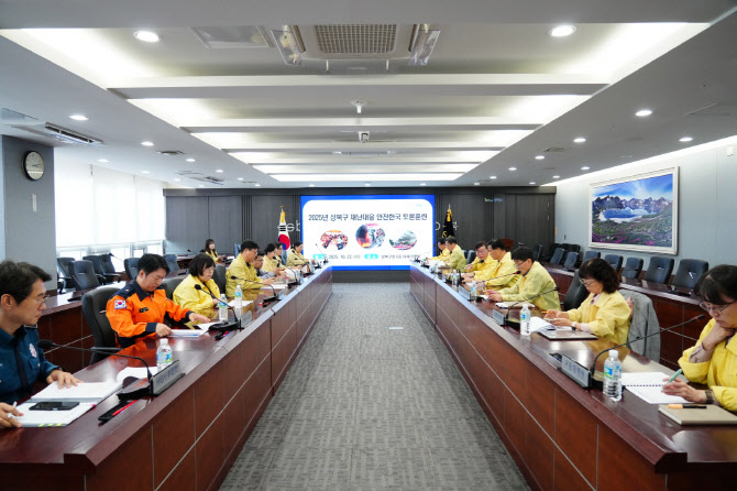 성북구, 대규모 복합재난 대비 ‘안전한국훈련’ 실시[동네방네]