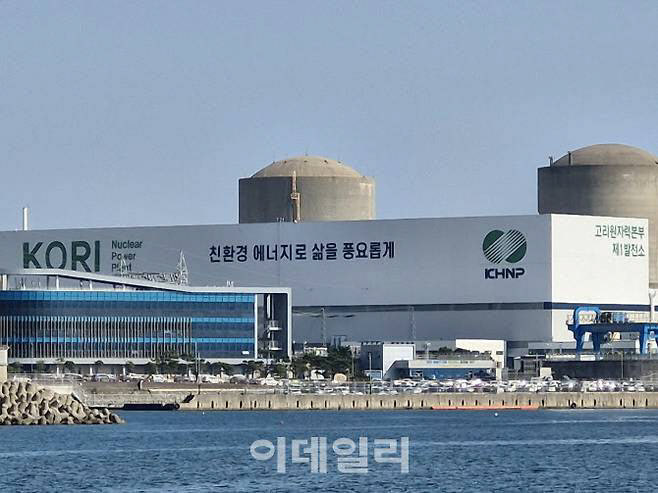 고리 2호기 진통…“에너지 안보 위협” Vs “국민 안전 위험”