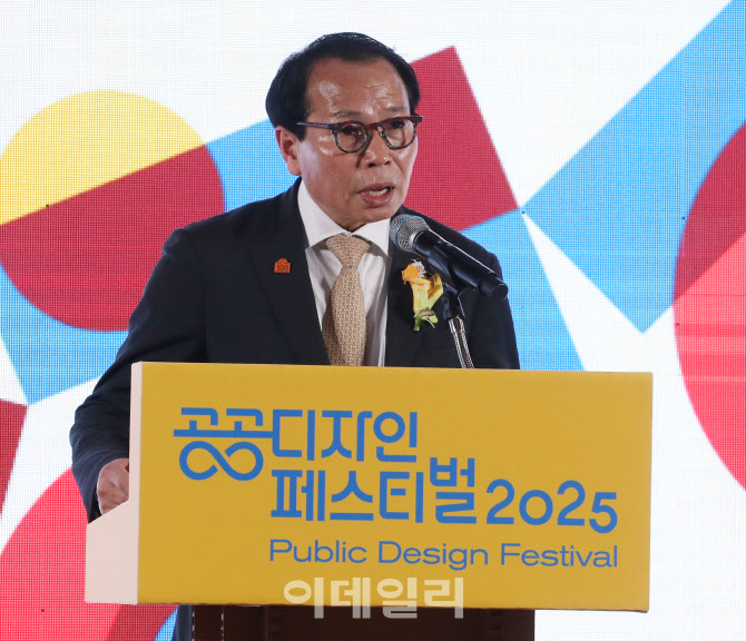 [포토] 대한민국 공공디자인상 인사말하는 장동광 원장