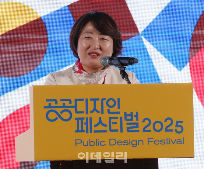 [포토] 대한민국 공공디자인상 환영사하는 신은향 예술정책관