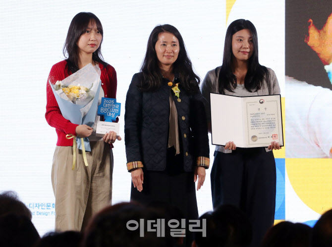 [포토] 네이버 해피빈, 공공디자인대상 문체부장관상 수상