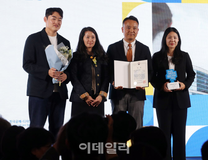 [포토] '처음 입는 광복 캠페인' 공공디자인대상 문체부 장관상