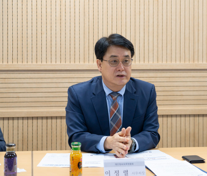 정부, 마이데이터 사업 확산 시동…소비자단체 ‘우려’