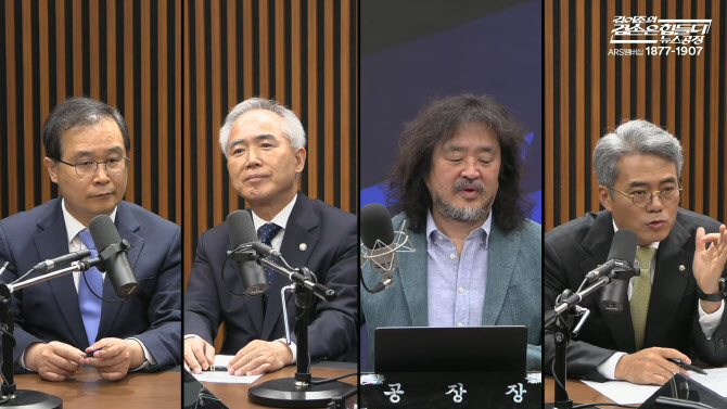 "범죄 소탕은 수괴부터…조희대 탄핵해야" 與초선 3인방 '거친입'
