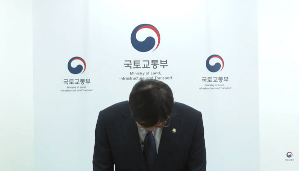 대통령실, 이상경 국토부 차관 면직 재가