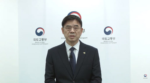 ‘갭투자 논란’ 이상경 전 국토차관, 시민단체에 고발당해