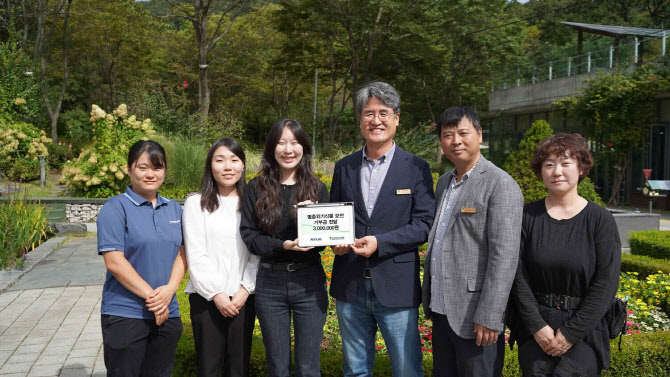 안랩, 멸종위기식물 서식환경 개선 위해 300만원 기부
