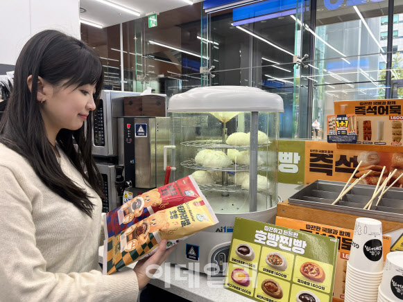 GS25, 버터베어 호빵 2종 출시...작년 호빵 매출 46%증가