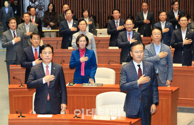 [포토]국민의힘 의원총회